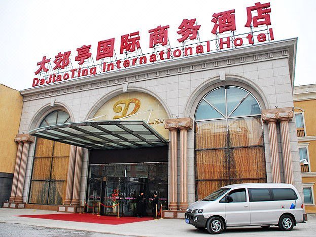 Beijing Dajiaoting International Business Hotel Over view