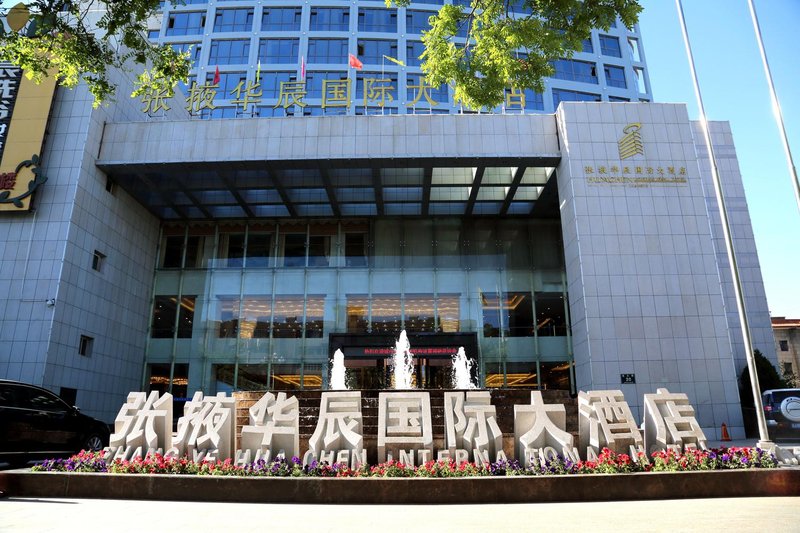 Huachen International hotel Over view