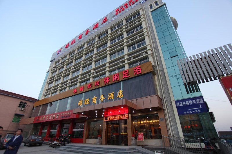 Hangzhou Jinwang Business Hotel Over view