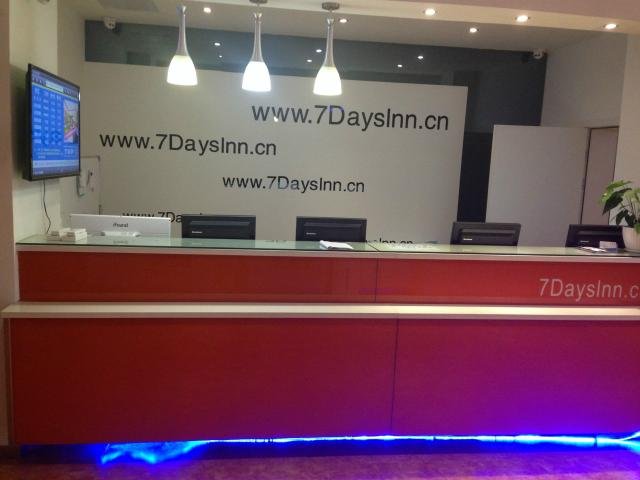 7 Days Inn Xuzhou Datong Street Yinzuo Shopping Mall Lobby