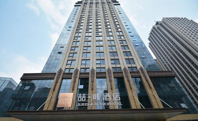 James Joyce Coffetel (Zhengzhou East Railway Station)Over view