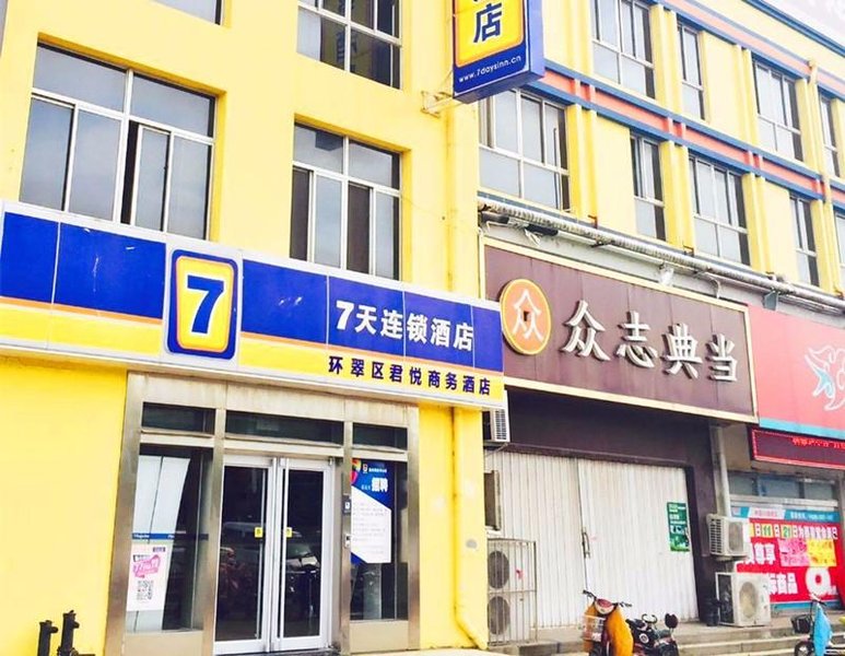 7 Days Inn Over view