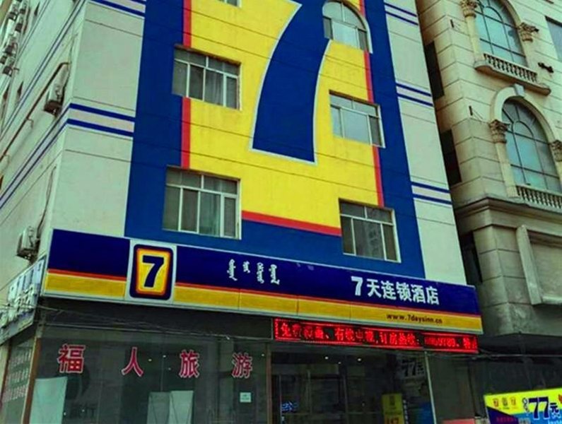 7 Days Hotel Over view