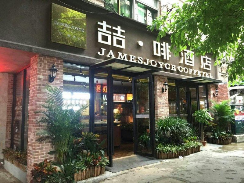 广州山水时尚酒店（花都店）外观图