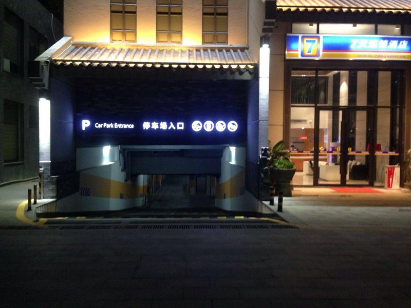 7 Days Inn (Guangzhou Conghua Bus Terminal Branch) 酒店外观