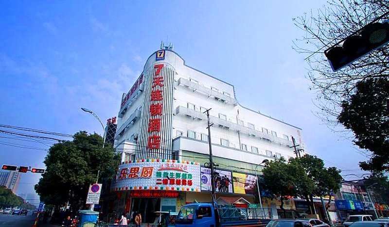 7 Days Inn (Suzhou Yangchenghu Middle Road Metro Station) Over view