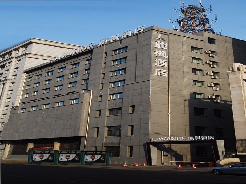 LAVANDE Hotel Harbin Xuanhua Street Over view