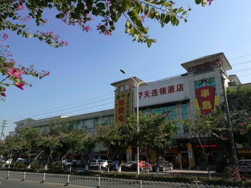 7 Days Inn (Zhuhai North Railway Station, University Town, Jinding) Over view