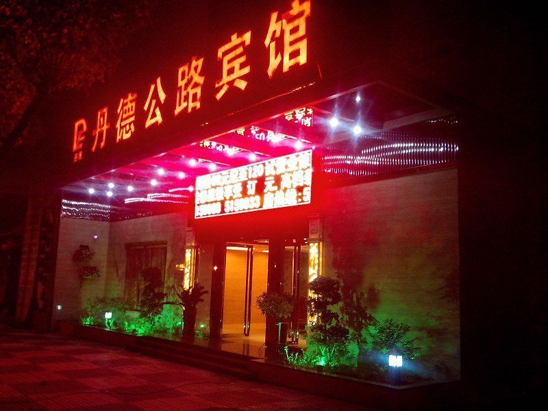 Dande Gonglu HotelOver view