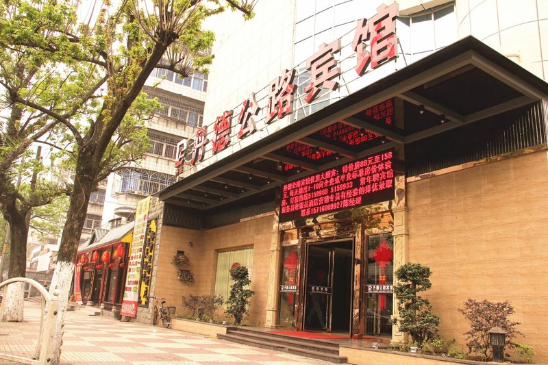 Dande Gonglu HotelOver view