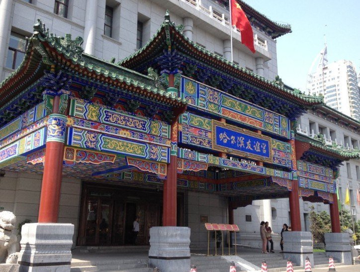 Harbin Friendship Palace Hotel Over view