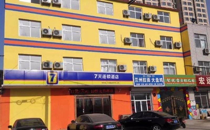 7 Days Inn Shijiazhuang Chuangye RoadOver view