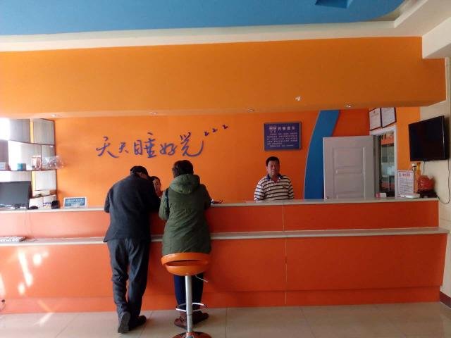 7 Days Inn Shijiazhuang Chuangye RoadLobby
