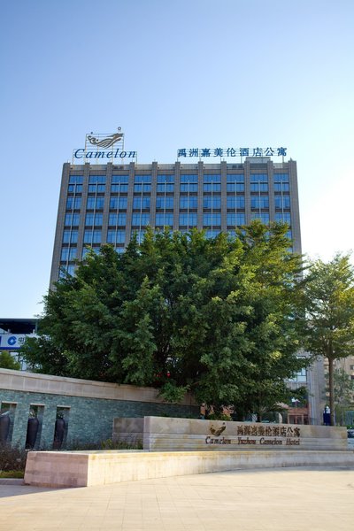 Yuzhou Camelon HotelOver view