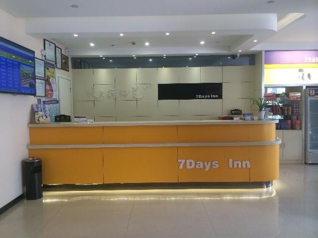 7 Days Inn (Xiangshui Jinhai Road Wu Zhou Hotel)Lobby