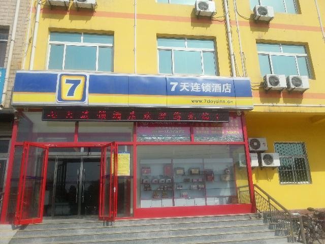 7 Days Inn Qinglong road Ji'nan Pingyin Over view