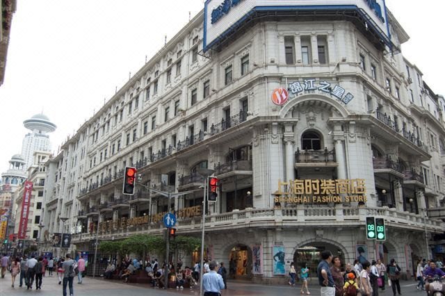 Jinjiang Inn Select (Shanghai Nanjing Road Pedestrian Street) over view