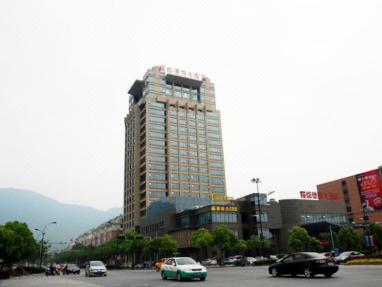 Shengao International Hotel (Hangzhou Fuyang Yintai) over view