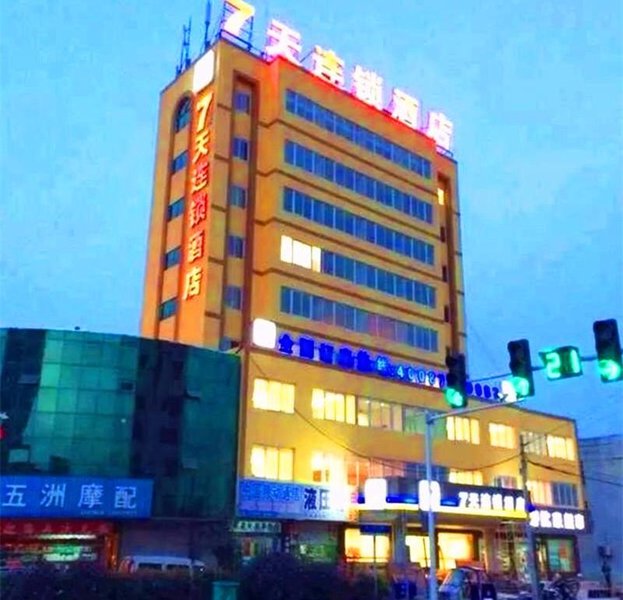 7 Days Inn (Xiangshui Jinhai Road Wu Zhou Hotel)Over view