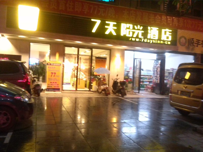 7 Days Inn Over view