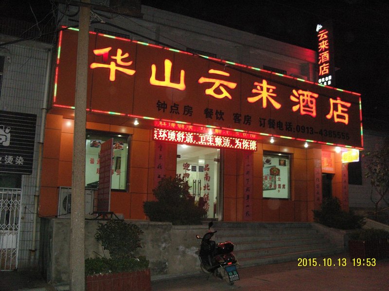 Yunlai HotelOver view