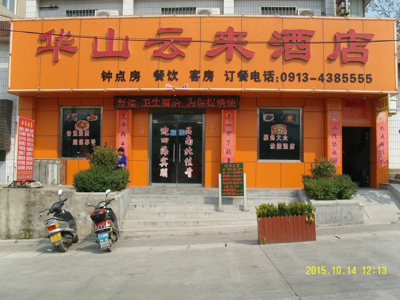 Yunlai HotelOver view