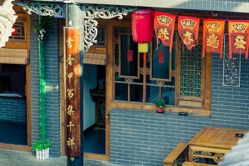 Pingyao Laoyangjia Courtyard Hostel Over view