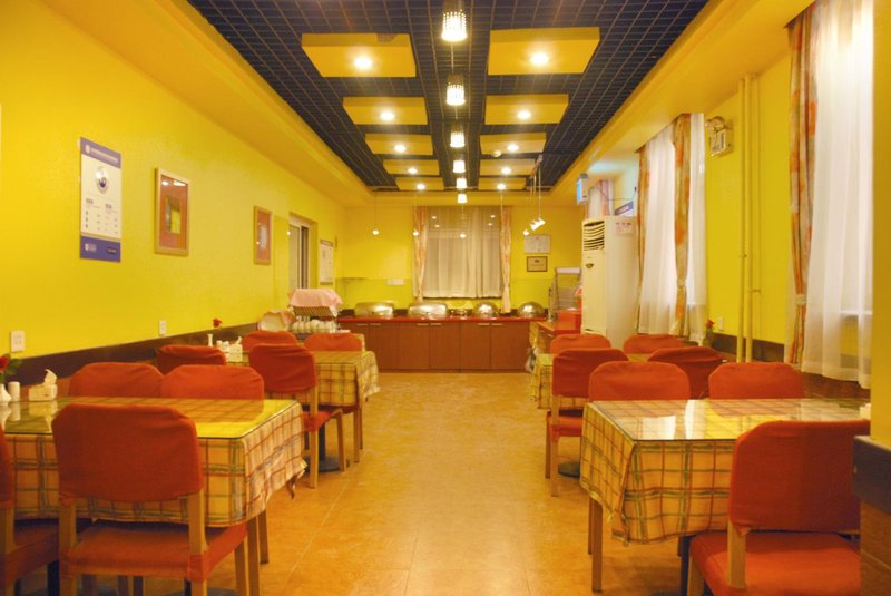 Home Inn (Daguanyuan) Restaurant