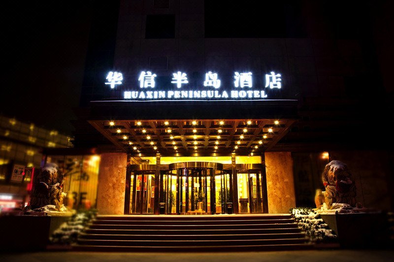 Huaxin Peninsula Hotel Over view