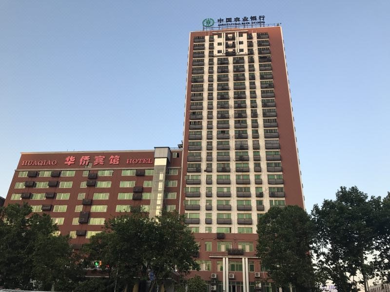 Hua Qiao Hotel Over view