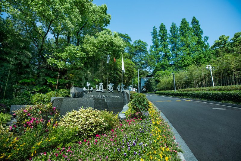 Liutong Hotel over view