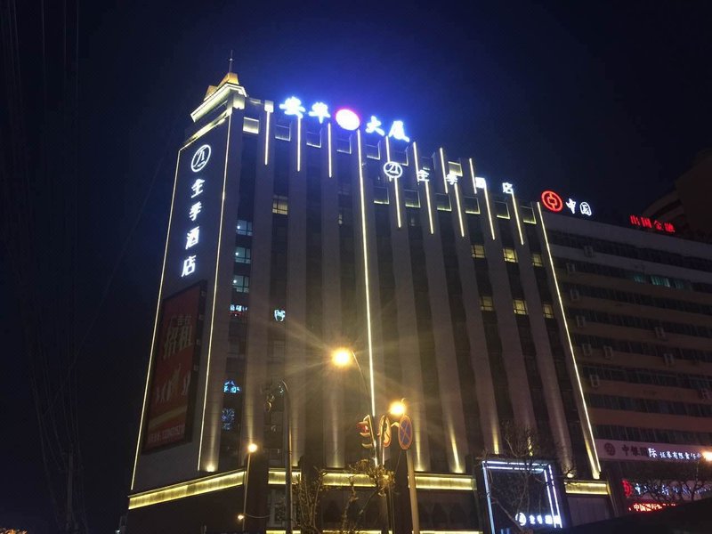 Ji Hotel (Changchun Tongzhi Street Wanda Plaza) Over view