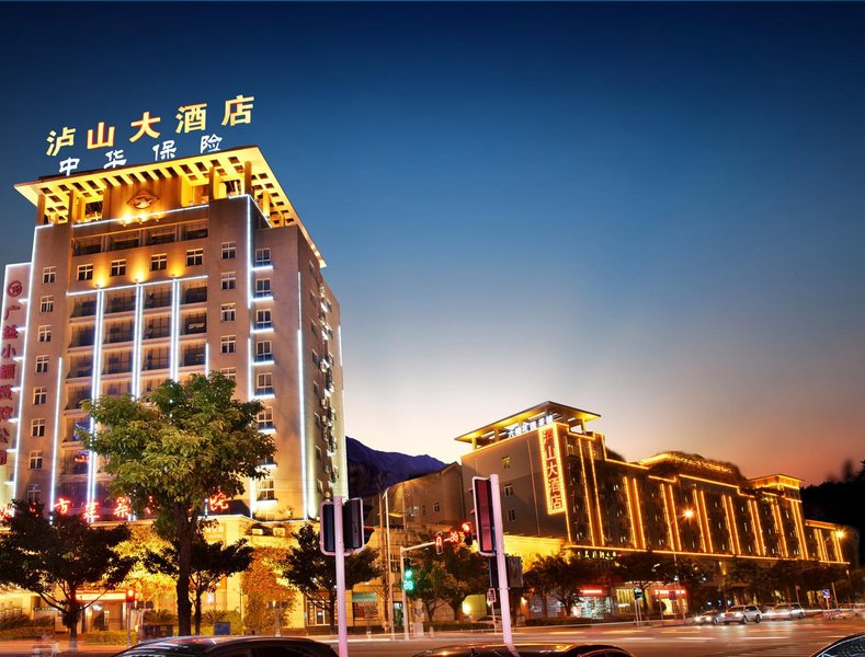 Lushan Hotel (Xichang Wetland Qionghai) over view