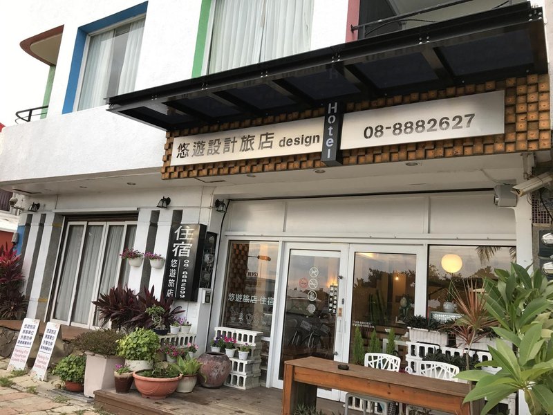 Yoyo Design Hotel 酒店外观