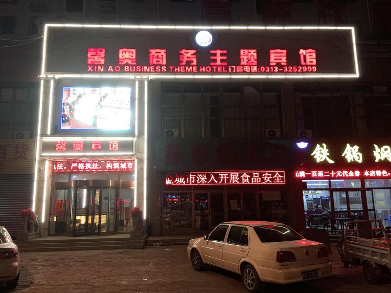 XINAOSHANGWUZHUTIBINGUAN 酒店外观