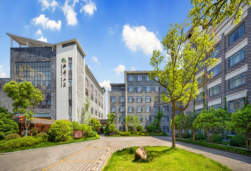 九华山西峰山庄行政酒店外景图