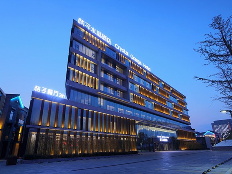 Crystal Orange Hotel (Jining Yinlongwan) Over view