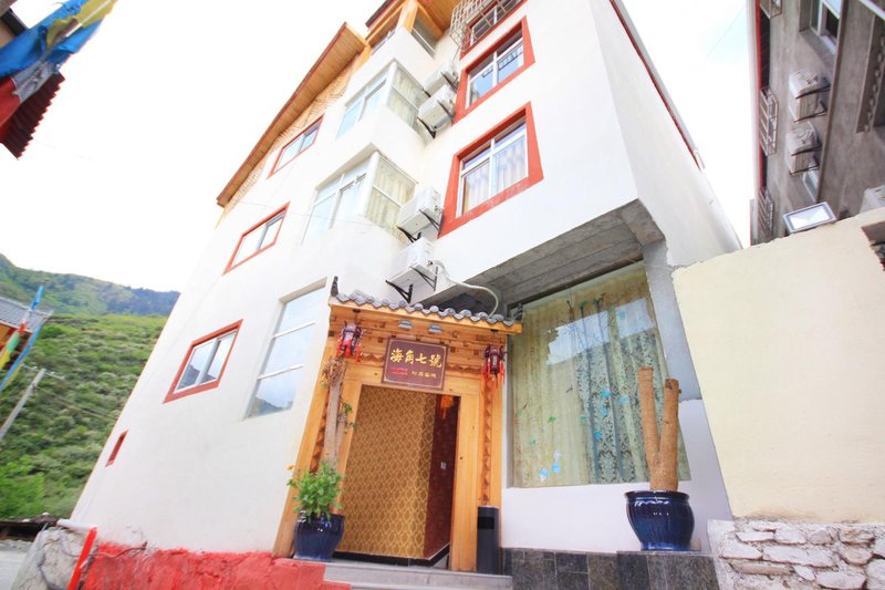 Haijiao Qihao Zangjia Boutique Inn Over view