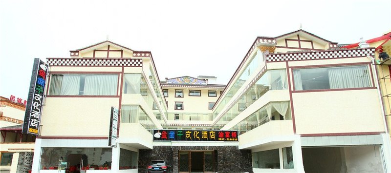 Jinzaozi Cultural Hotel over view