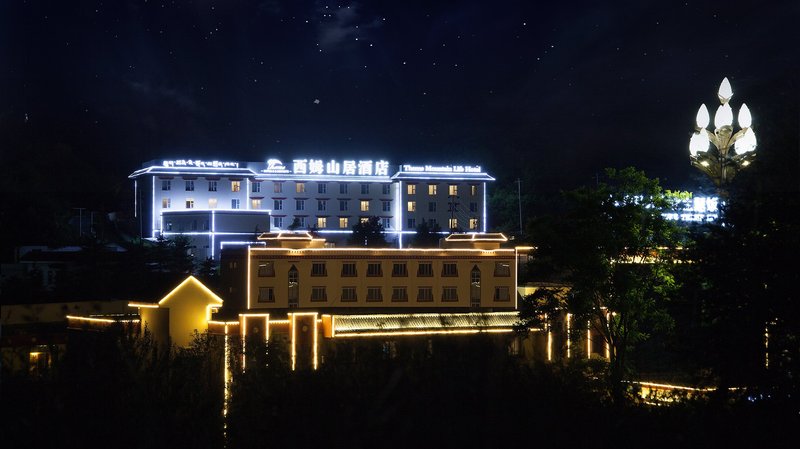 九寨沟西姆·山居酒店外景图