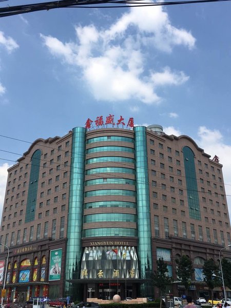 Xiangyun HotelOver view