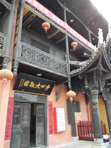 Jingxin Daguanyuan Hotel Over view