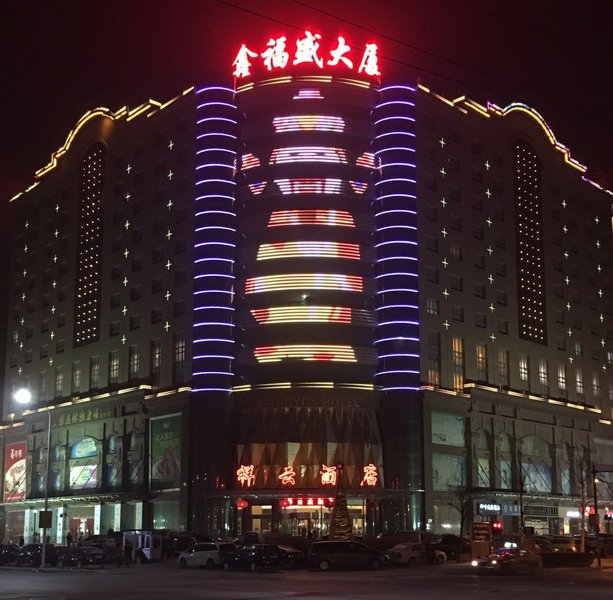 Xiangyun Hotel Over view