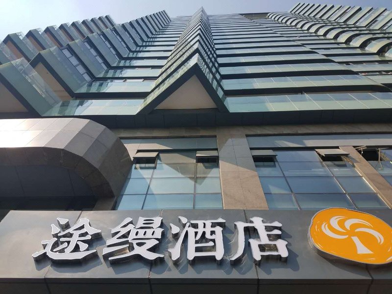 Tuaman Hotel (Shaoxing Jinkeqiao Avenue Textile City Branch) Over view