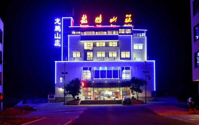 Huangshan Longteng Hotel Over view