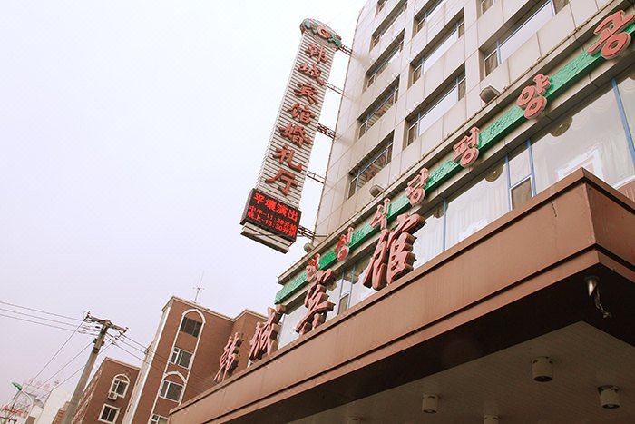 Hancheng Hotel Over view