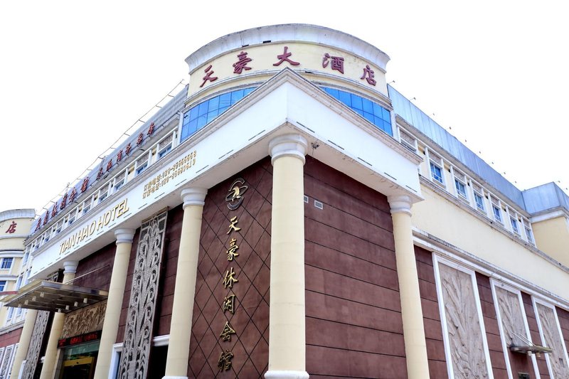 Movie Hotel (Guangzhou Pazhou Exhibition Center Store) Over view