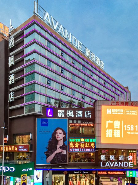 麗枫酒店(广州市桥地铁站易发步行街)外景图