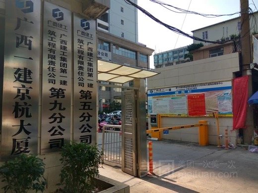 Guiyuantianju  HotelOver view