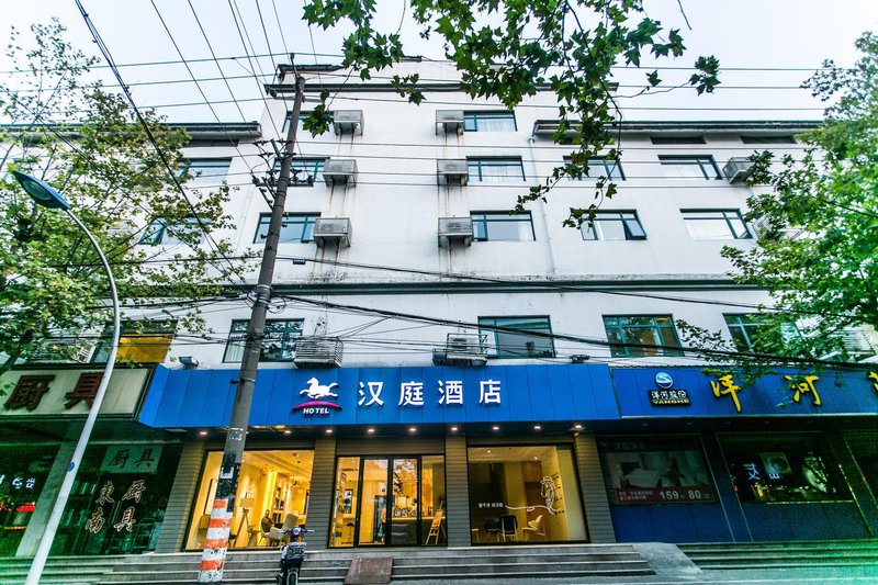 Hanting Hotel  (Suzhou Guanqian Street) Over view
